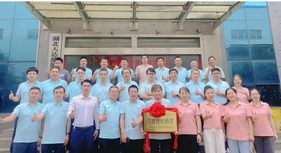 《天達(dá)熱能攜手中旭教育共建增長(zhǎng)商學(xué)》啟動(dòng)儀式于2025年06月12日舉辦！共建商學(xué)，共同進(jìn)步！…喚醒，自覺，聚力，成精，飛奔?。? />                    
                           
      
      </div>
      <div   id=